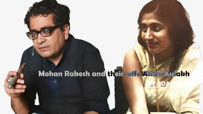 Mohan Rakesh and their wife Anita Aulakh